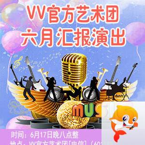 莹莹V娱热点