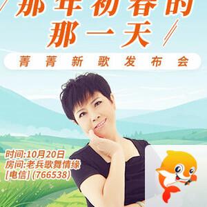 般若🎤V娱热点