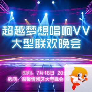 小朵🎤V娱热点