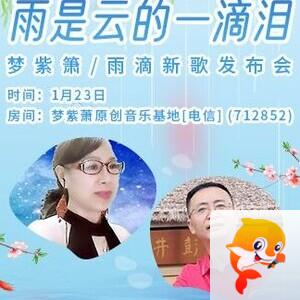 纳兰＿🎤V娱热点