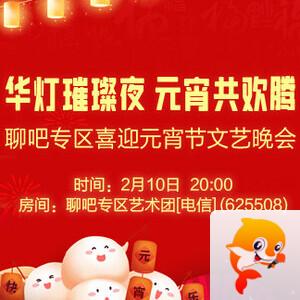 雁南飞🎤V娱热点‮‮🐦‭