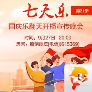 李湘🎤V娱热点