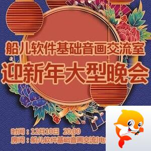 安然🎤V娱热点