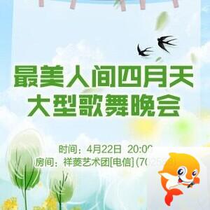 纳兰＿🎤V娱热点