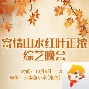 柳月🎤V娱热点