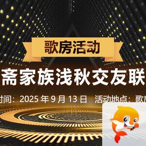 背影🎤V娱热点