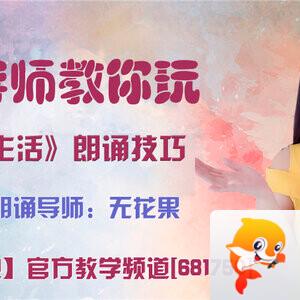 落雪🎤V娱热点