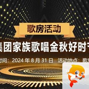 小敏🎤v娱热点