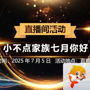 杜影🎤V娱热点