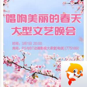 沛滢🎤V娱热点
