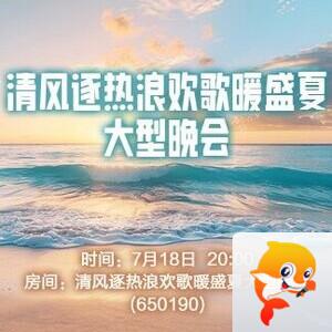凡人🎤V娱热点
