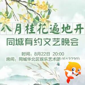 思点🎤V娱热点