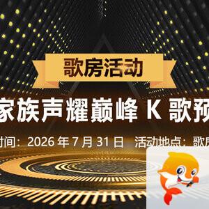 林黛🎤V娱热点