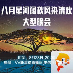 阿呆🎤V娱热点