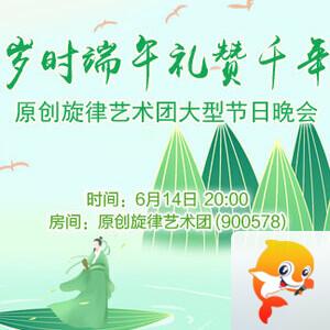 海涛🎤V娱热点