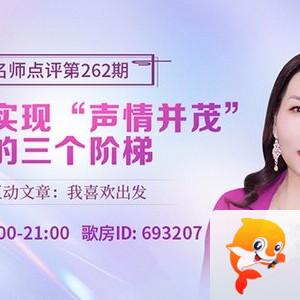 花眠🎤V娱热点