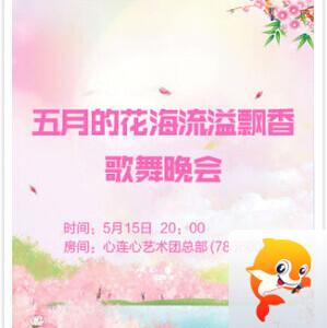 沛滢🎤V娱热点