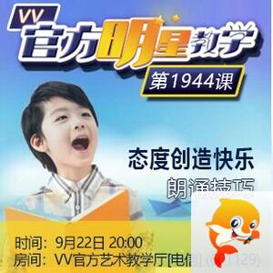 港湾🎤V娱热点