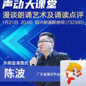 静厅🎤V娱热点