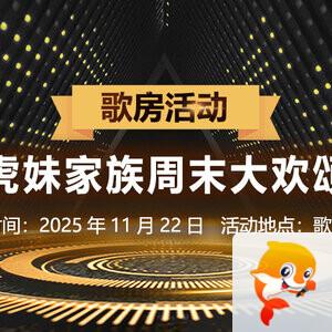 心玫🎤V娱热点