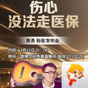 凡人🎤V娱热点