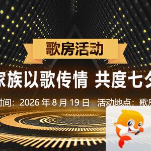 漂泊🎤V娱热点