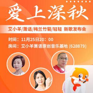 海涛🎤V娱热点