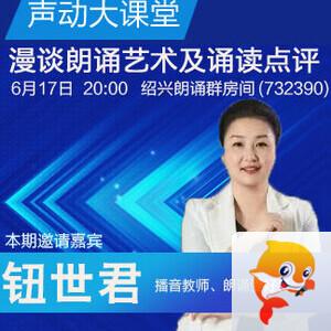 雨田🎤V娱热点