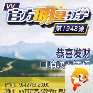 港湾🎤V娱热点