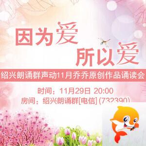 雁南飞🎤V娱热点‮‮🐦‭