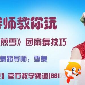 飞沙🎤V娱热点