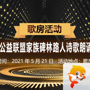 落雪🎤V娱热点