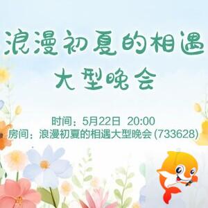 李湘🎤V娱热点