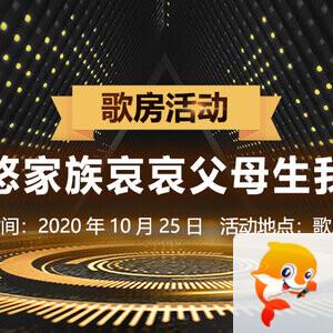 航航🎤V娱热点