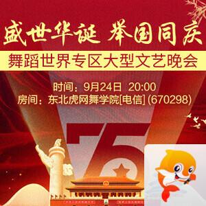 岩岩🎤V娱热点