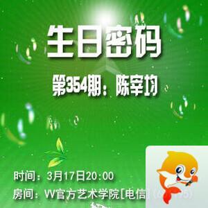 淡然🎤V娱热点