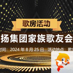 向日葵🎤V娱热点