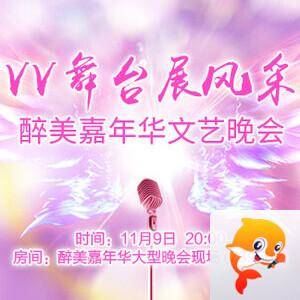 行素🎤V娱热点