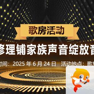 思点🎤V娱热点