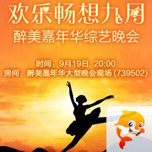 雪梅🎤V娱热点