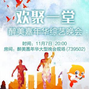 北斗🎤V娱热点