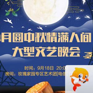 随缘🎤v娱热点