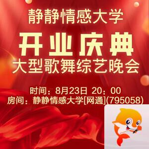 妍岚🎤V娱热点