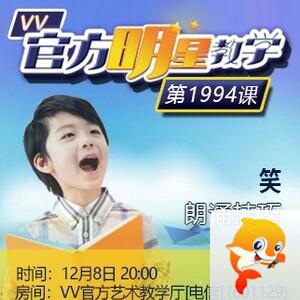 港湾🎤V娱热点