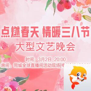 雪儿🎤V娱热点