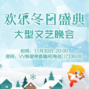 流云🎤V娱热点