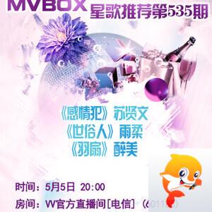 彩虹🎤V娱热点