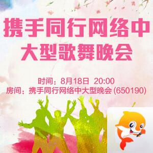 行素🎤V娱热点