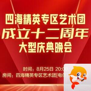 柠檬🎤V娱热点