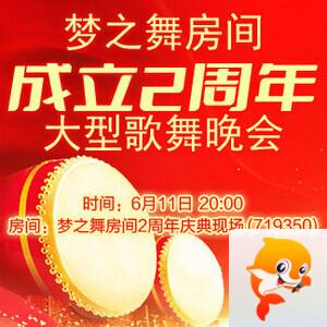 海伦🎤V娱热点